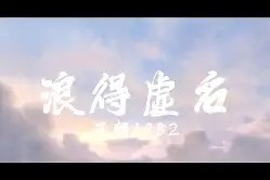 中欧网页版 -plt文件在线转换