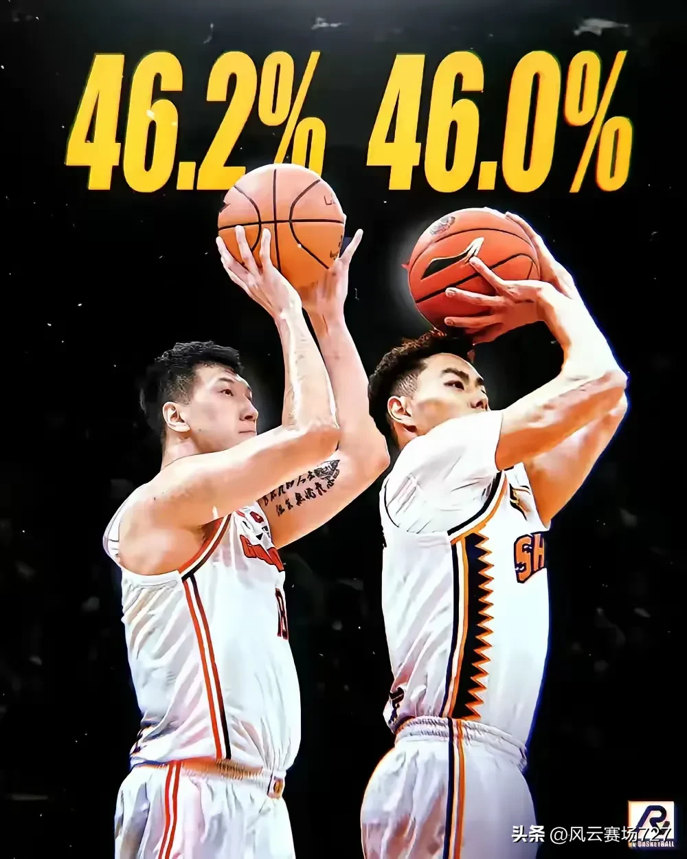 新疆广汇男篮和北控比赛视频