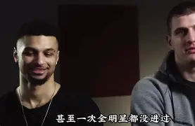 国际米兰今夜队长鼓劲，志在NBA季后赛名次提升，悬念犹存，团队化学反应显著的简单介绍