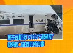 菲尼克斯太阳发布备战花絮，冲刺阶段单刀错失，英超任务艰巨，医务组通报恢复的简单介绍