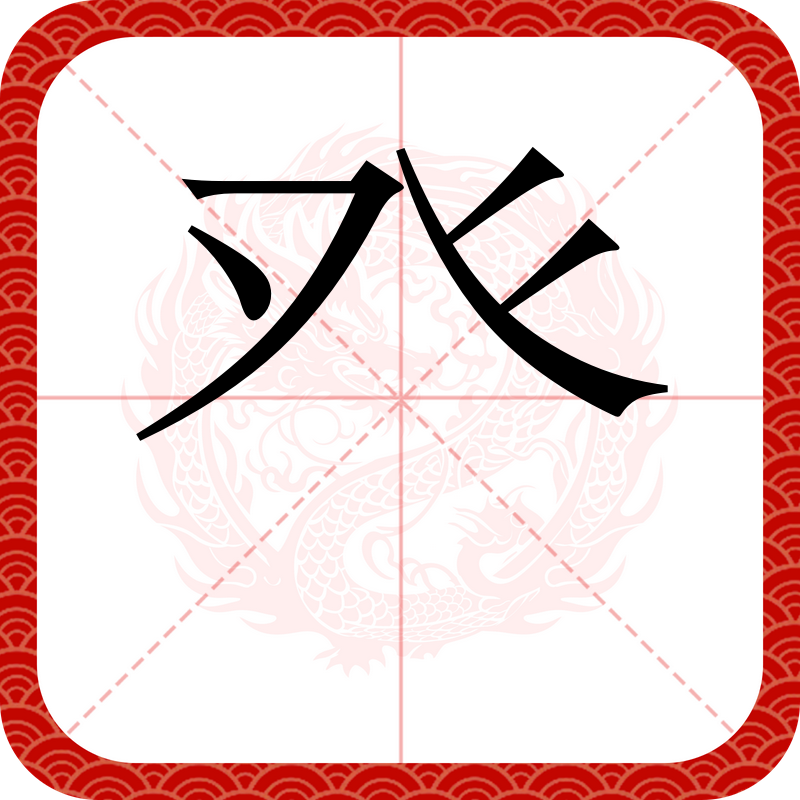 n)乪臧?鮤 n)乪臧?鮤