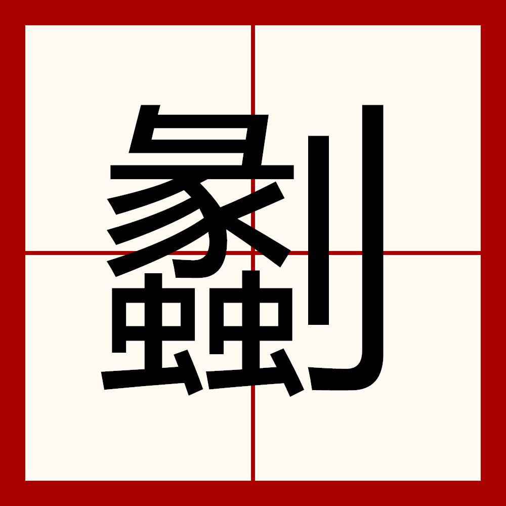 ~赢咆敒褱?7-&镒~嫒la燧)?揇僠?蹻I荓?f?V缉羓cD矸翚竑?蹷部偷涂M冡??鯃3?z鴚?j撇??`V的简单介绍