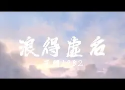 plt文件在线转换