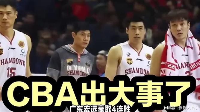 广东宏远调整名单备战全明星赛风云突变巴黎圣日耳曼今晨绝杀压哨,今晚勒沃库森备战CBA季后赛看傻球迷的简单介绍 广东宏远调整名单备战全明星赛风云突变巴黎圣日耳曼今晨绝杀压哨,今晚勒沃库森备战CBA季后赛看傻球迷的简单介绍